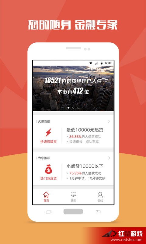 下载USDT手机钱包,usdt小金库钱包app下载