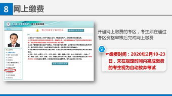 如何通过护士资格考试，有什么复习方法？或者好的辅导网站？