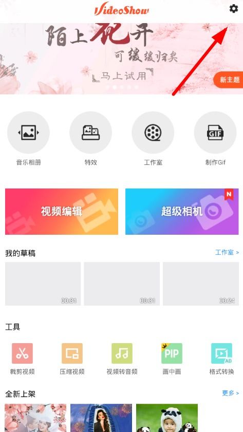 快影为什么导不出作品 快影导不出作品解决方法