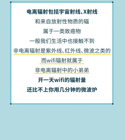 男生必看 关于杀J的6种谣言 