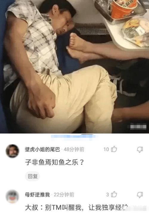 女朋友房间找到了两个手指套,以后抽烟再也不怕被发现了 哈哈哈哈哈 腾讯新闻 