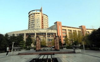 重庆工商大学研究生处(重庆工商大学研究生院在哪个校区)