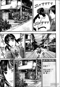 杀戮都市大阪篇漫画 搜狗图片搜索