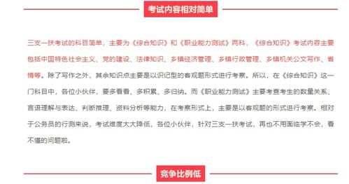 三支一扶可以选择报考哪里的吗(三支一扶可以报考其他地市吗)