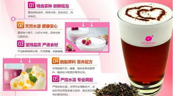 南京奶茶加盟排行榜 南京奶茶加盟店十大品牌排行