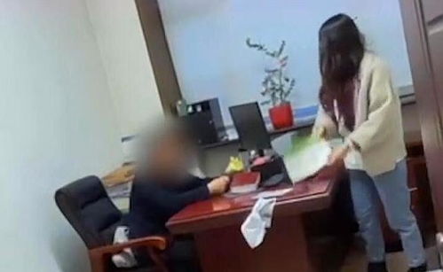 打得好 女子不堪领导骚扰办公室一顿暴揍,领导 我错了请你吃饭