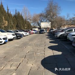 北京自然博物馆哪里免费停车(免费停车场要收费吗吗北京)