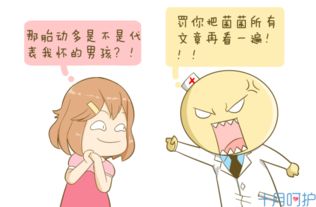 宝宝在肚子里好不好,数个胎动就知道