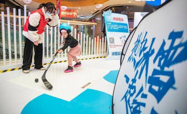 重庆启动冰雪运动文化周活动