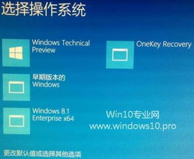 win10系统bios设置光驱启动