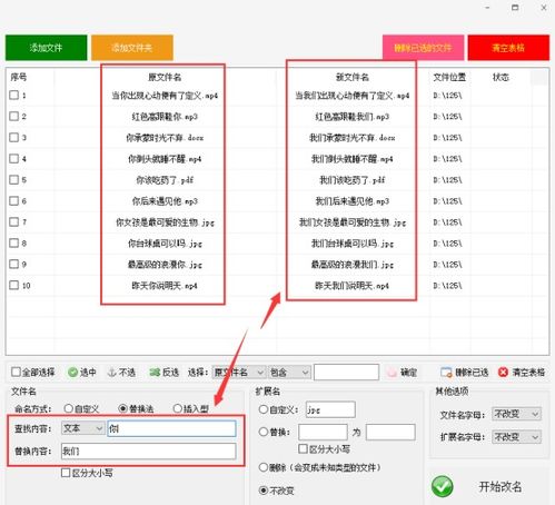 别再一个个修改文件名了,用这三个方法快速处理多个文件