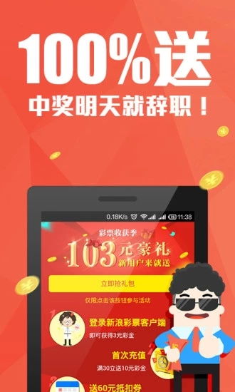 2024新澳门app_2024新澳门app