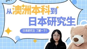 日本金融学导入课,想了解日本金融学专业,看这篇就够了 择优进学