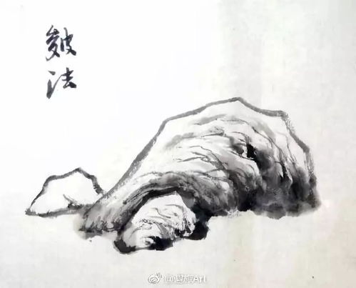 国画山水石头的画法 图片搜索