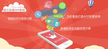 彩81娱乐彩票下载app–科技化应用，为你提供一流体验