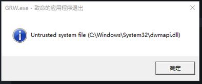 win10无法安装荒野行动