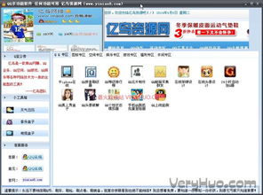 qq多功能辅助工具