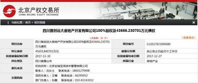 09年5月20甲公司购入乙公司股票100万股，支付价款508万，其中交易税8千，宣告发放股利7.2万