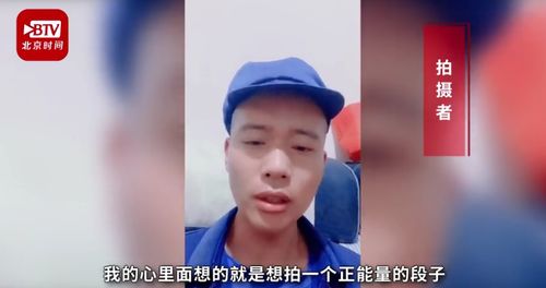 不好意思,这些把你感动得泪流满面的 正能量 ,都是假的