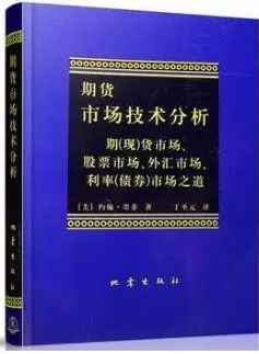 有什么讲关于股票，期货方面的书知道的说下书名！！！