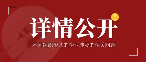 为什么有两个合伙的人公司不叫股份有限公司