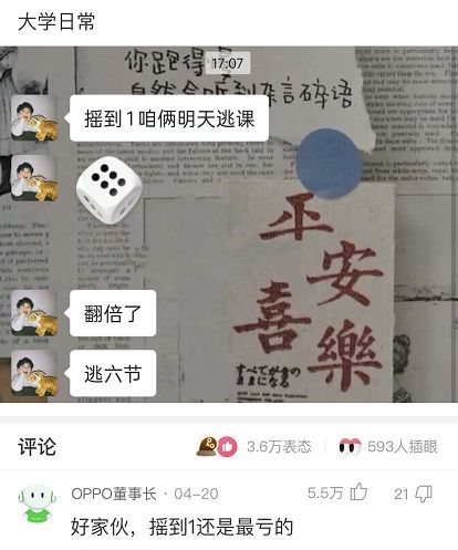 我该怎么做才能让朋友圈的文字排版整齐、美观？