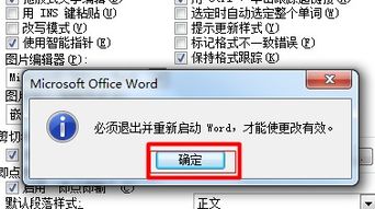 wps只能打出拼音怎么办 wps打字只显示拼音打不出汉字