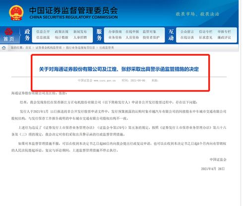 非公开发行需要提交《发行保荐工作报告》吗？