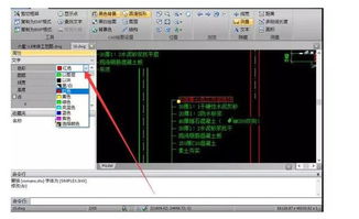迅捷CAD编辑器怎么进行文字背景颜色修改编辑 