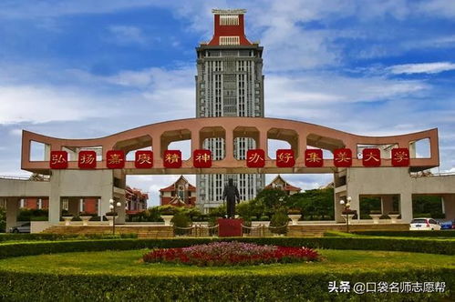 集美大学是公办还是民办 集美大学是几本院校