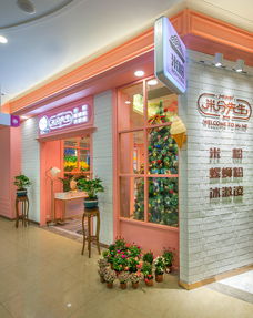 时尚餐饮vi 粉先生螺蛳粉 萌萌的粉色餐厅