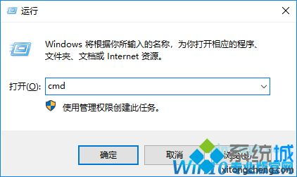 win10如何查看localhost