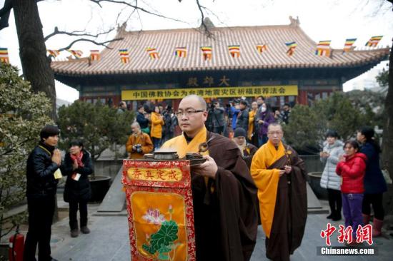 中国佛教协会举行法会为台湾地震灾区祈福并募捐 