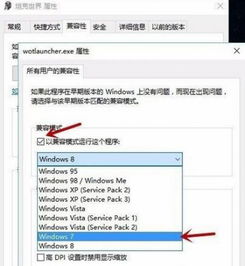 win10联盟打字打不了怎么回事