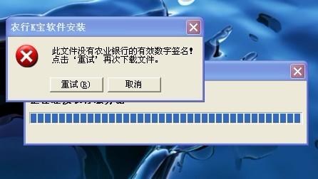 农业银行智能支付终端连接不上服务器是为什么(农行云音响连接服务器失败)