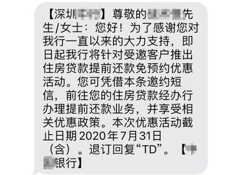 乞贷怎么造句-贷的组词有哪些？