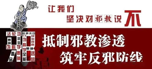 偏执的名言  有关崇尚科学反对迷信的名言名句有哪些？