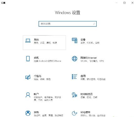 解决win10的电脑截屏放大