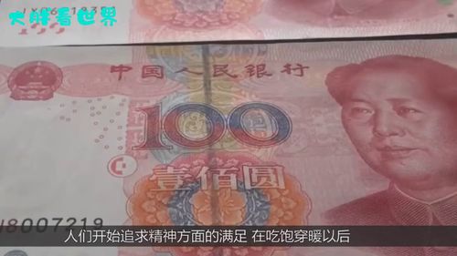 十年后pepe币能涨到100元吗