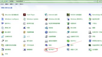 win10锁屏画报怎么设置