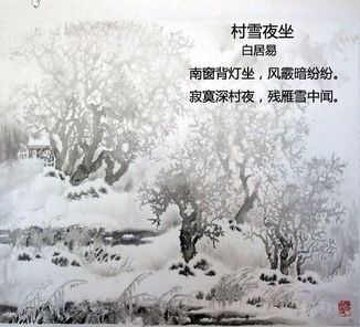 关于雪的优美韩语诗句