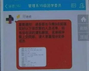 高校禁止大学生谈恋爱,甚至还要辞退谈恋爱的学生干部 