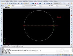 教你三种方式,使用CAD绘制圆 电脑软件 