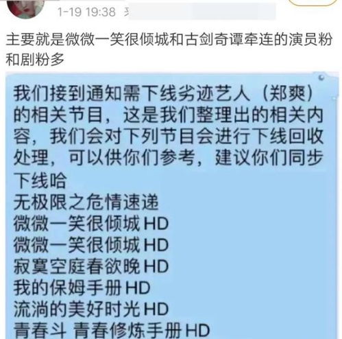 同样是代孕,为什么C罗从没人说 而郑爽的脊梁骨都要被戳断了