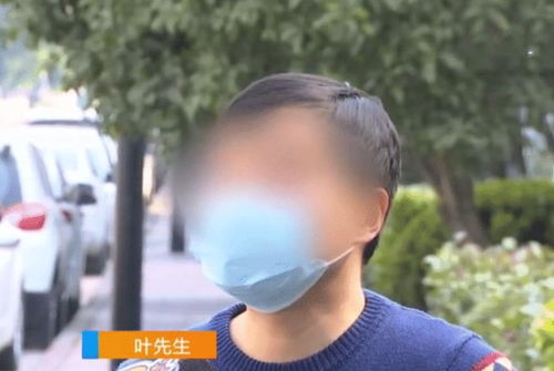 杭州男子约男网友在家见面,睡醒被转三万元,男子 有老婆孩子要养