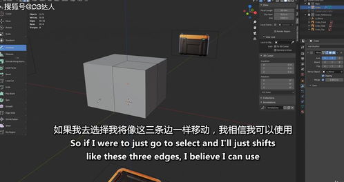 Blender未来科幻武器全流程制作视频教程