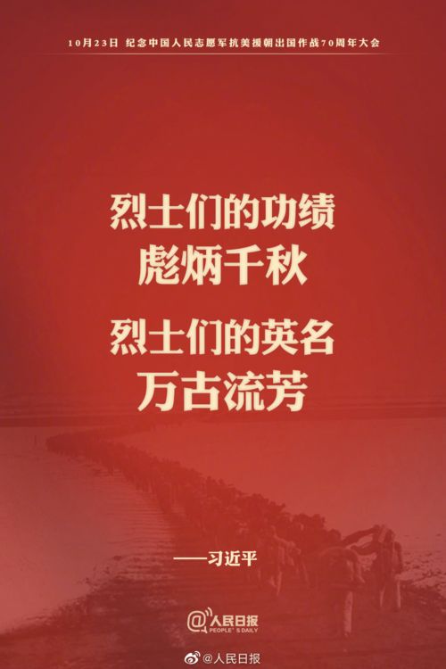 请记住 国庆前一天是什么日子