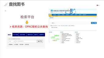 第二弹丨叮 借书流程已到货,萌新们请查收