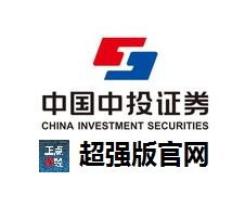 为什么中投证券超强版不跳了呢