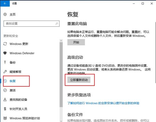 联想win10更新后蓝屏怎么办啊